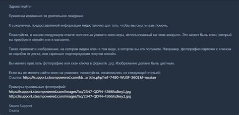 Восстановление аккаунта Steam через службу поддержки