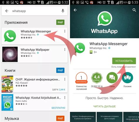 Восстановление вложений в WhatsApp: как это сделать правильно