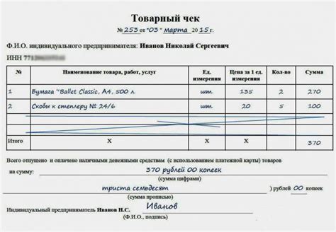 Восстановление гарантии при отсутствии чека