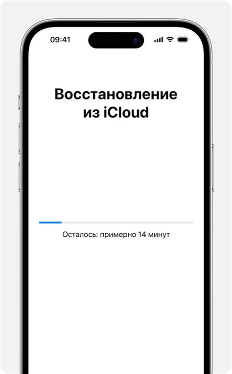 Восстановление данных из резервной копии в iCloud на iPhone