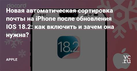 Восстановление данных после обновления iOS 16 на iPhone 7 Plus