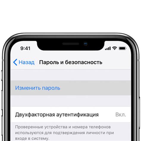 Восстановление доступа к Apple ID: подробная инструкция