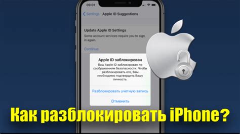 Восстановление забытого пароля на iPhone 6s