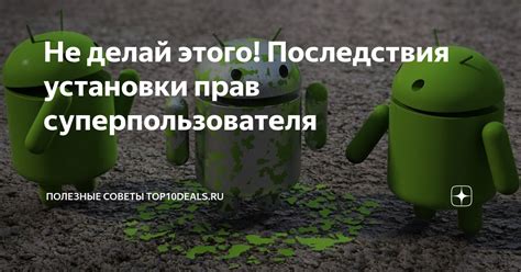 Восстановление категории средств после замены Прав: полезные советы и подсказки