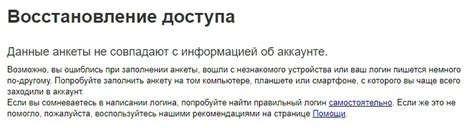 Восстановление пароля Яндекс Почты: основные пункты