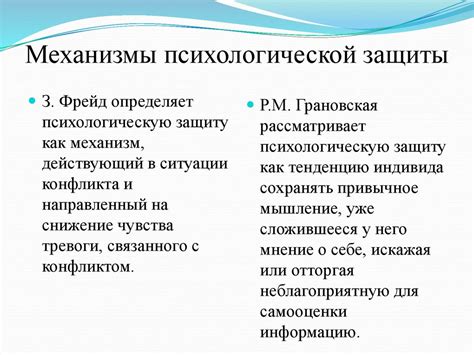 Восстановление психологической защиты: уроки самообороны