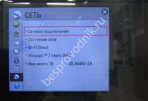 Восстановление работы ТВ-приставки: пошаговое руководство