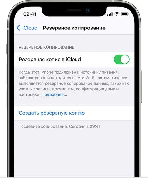 Восстановление резервной копии перед сбросом iPhone 4s на iOS 6