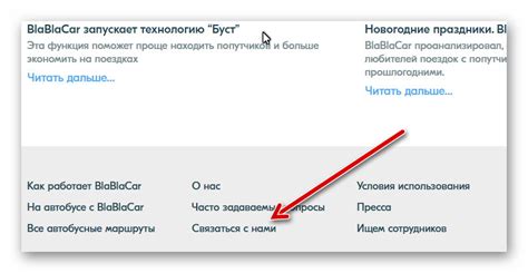 Восстановление с помощью сервиса поддержки