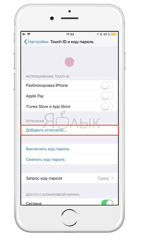 Восстановление тач айди на iPhone 6: