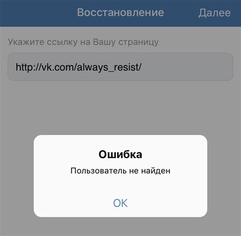 Восстановление удаленной страницы ВКонтакте без пароля