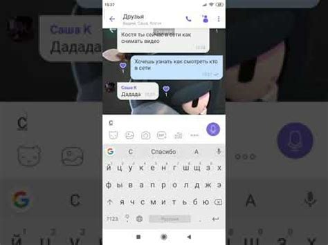 Восстановление удаленных сообщений в Viber: подробная инструкция