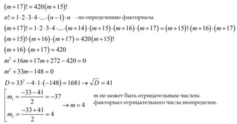 Восстановление формулы с использованием соседних значений