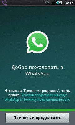 Восстановление чатов в WhatsApp