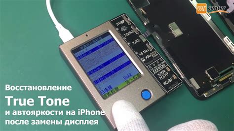 Восстановление iPhone после неисправности