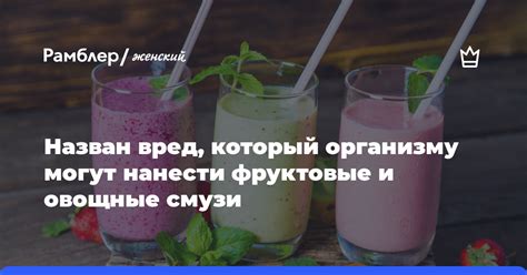 Вред, который могут нанести усы клубнике