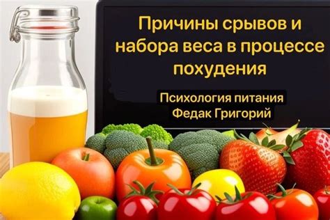 Вред, причиняемый организму снежком в процессе похудения