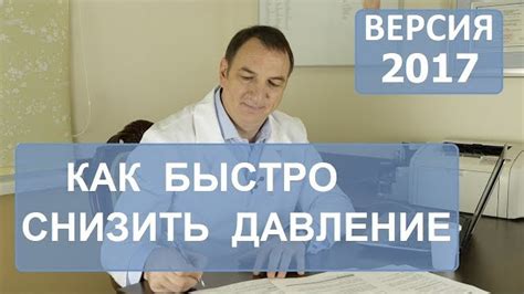 Вредное влияние горячей ванны на повышенное давление