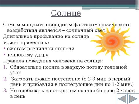 Вредное питание может привести к ожогам на языке