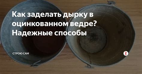 Вредно ли квашение в оцинкованном ведре