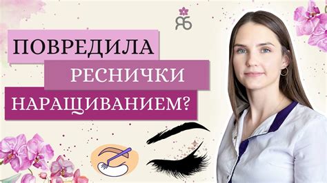 Вредно ли натуральные маникюрные процедуры перед наращиванием?