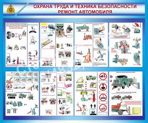 Вред для автомобиля и безопасности