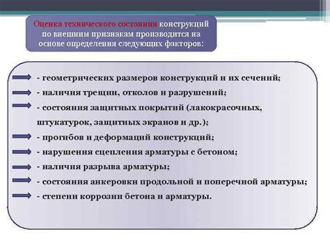 Временные запреты вводятся на основе следующих факторов