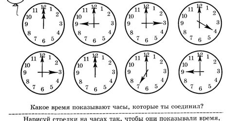 Время и последовательность