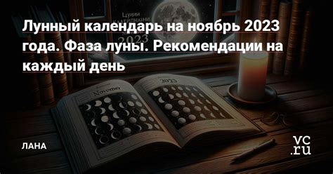 Время признания: осознание того, что летом можно было покорить мир