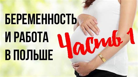 Все, что нужно знать о оплате отпуска в течение 3 дней