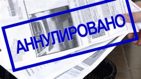 Все о штрафах по задатку: нужно ли платить пени