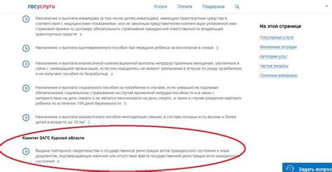 Все правда о разводах в интернете