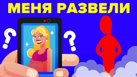 Встреча в реальной жизни или онлайн: что предпочтительнее?