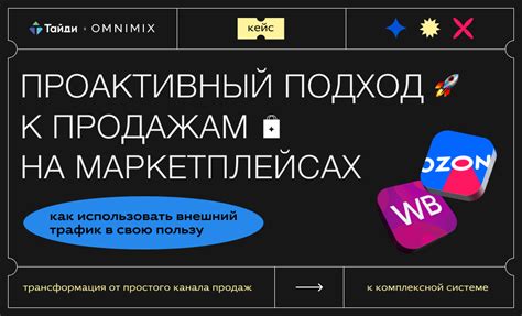 Встреча с персонажами: как использовать диалоги в свою пользу