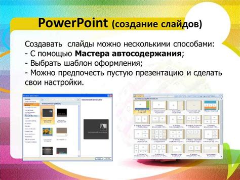 Встроенные возможности для отключения анимации