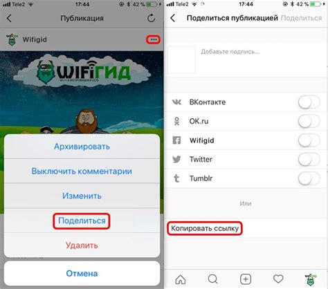 Встроенные в ОС инструменты для проверки VPN