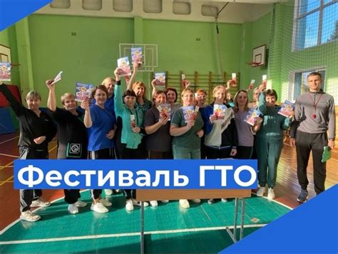 Второй этап процесса сдачи объекта