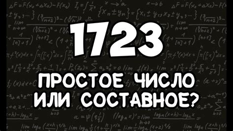 Входит ли 0 в число или нет?