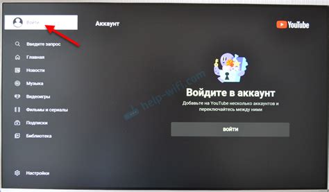 Вход в аккаунт ВКонтакте на телевизоре LG