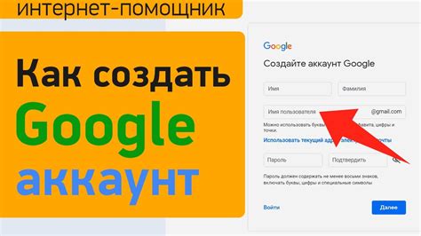 Вход в аккаунт Google