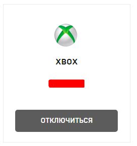 Вход в аккаунт Xbox Live