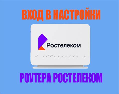 Вход в панель управления роутера ZTE