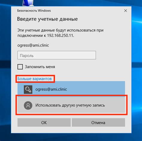 Вход в систему 1С 8.3 под учетной записью пользователя