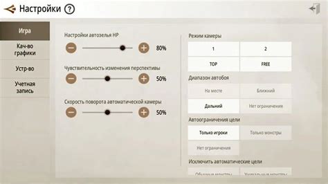 Выберите "История" в верхней части экрана