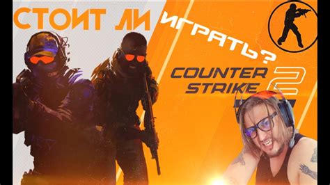 Выберите "Counter-Strike 2" во вкладке "Результаты поиска"