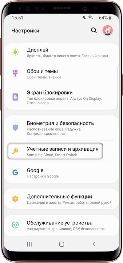 Выберите ваш аккаунт Google