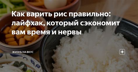 Выберите идеальный вкус