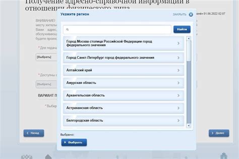 Выберите подходящий онлайн-кабинет для получения справки