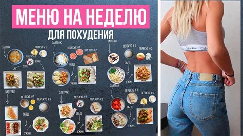 Выберите правильные продукты для похудения и уменьшения размера худи