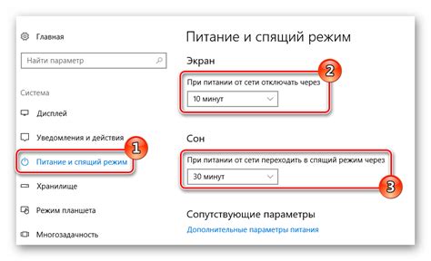 Выберите раздел "Настроить", а затем "Персонализация"